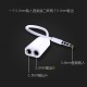 Headphones couple cable headset division of one -out two audio rotation wiring headphones sharing 3.5mm universal