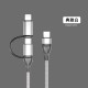One -drag three data cable fast charge PD weaving mobile phone data cable suitable for Apple Huawei USB mobile phone charging cable