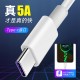 Huawei data cable is applicable to Android Sanhe One mobile phone charging cable fast charge data cable USB cable Apple data cable