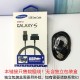 1 meter is suitable for Samsung P1000 tablet data cable TAB2/3 tablet charging cable N8000 factory approval