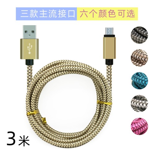 3-meter dragon pattern weaving line mobile data cable USB mobile phone charging cable suitable for Android Type-C phone