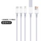 1 Drag 3 Three-in-One Express Cable Type-C Android TPE is applicable to Apple Huawei Xiaomi One Drag three mobile phones