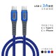 PD mobile phone data cable 3A fast charging line PD charging line USB C mobile phone line Type-C to i12 mobile phone