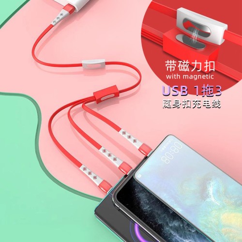 Keychain mobile phone line USB1 Drag 3 mobile phone charging cable schoolbags Side -rope mobile data cable creative gift gift