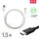 1.5 meters Type-C mobile phone data cable 2A mobile phone USB charging cable suitable for Samsung Xiaomi Huawei and other mobile phones