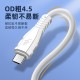 Quick charge mobile data cable manufacturer Direct sales suitable for Huawei Type-C Android V8 interface fast charge data cable