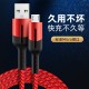 Factory direct sales fast charge mobile phone 3A data cable suitable for Huawei Lightning Android interface USB charging cable