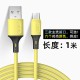 1 meter liquid soft rubber macaron 2A fast charge mobile data cable spot Type-c v8 i12