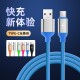 Factory wholesale fast charging USB data cable suitable for Lightning Apple Android Huawei charging cable TPE wire