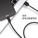 3-meter data cable fast charge Type-C data cable 2A applicable to Huawei Samsung Huawei equivalent to interface mobile phones