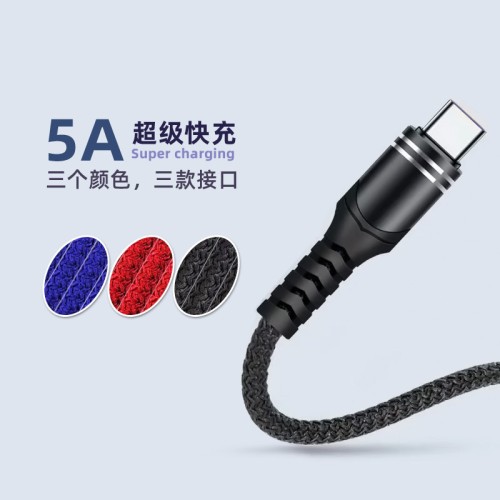 66W 5A Super fast charging line USB mobile phone data cable suitable for Type-C Android IP nylon weaving cable