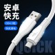 Quick charge mobile data cable manufacturer Direct sales suitable for Huawei Type-C Android V8 interface fast charge data cable