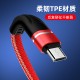 Factory direct -selling mobile phone single -head fast charge data cable suitable for Android lightning Huawei USB charging cable