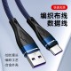 Factory wholesale mobile phone fast charge data cable is suitable for TYPE-C Huawei Android Apple single interface USB charging cable
