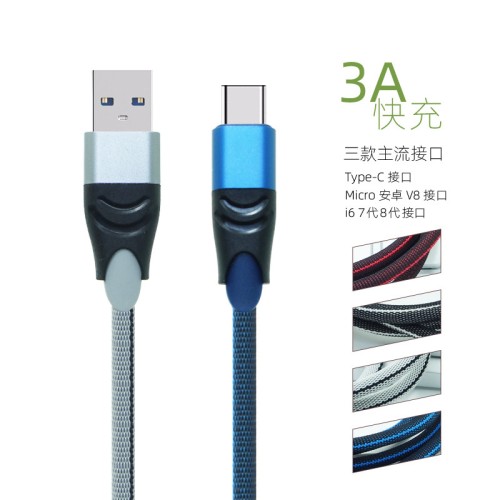3A fast charge mobile data cable fish scale woven weaving art suitable for Type-C Android V8I67 generation 8th generation interface