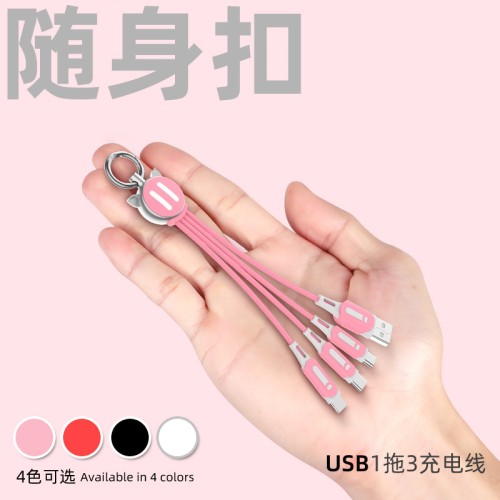 Keychain data cable usb1 Drag 3 mobile data cable cartoon cute style data cable creative design data cable