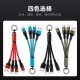 Keychain data cable one drag three mobile phone charging cable wholesale three -in -one fast charging line keychain gift data line