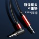 Factory wholesale 3.5mm elbow audiors public to public computer speakers headcom AUX audio cable headphone cable