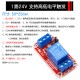 1 2 4 8 8V12V24V relay module with light coupling isolation support high and low level trigger development board
