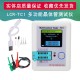 LCR-TC multi-function transistor tester LCR-TC1 full-color screen graphics display finished product