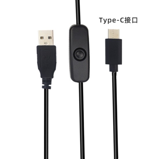 Raspberry Pi 4B power line 5V3A power switch line USB Type-C interface with switching power cord Raspberry Pi 4B power line 5V3A power switch line USB Type-C interface with switching power cord