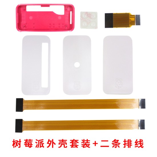 Raspberry Pi Zero/W/WH red white shell ABS plastic shell fixed protective shell Raspberry Pi Zero/W/WH red white shell ABS plastic shell fixed protective shell