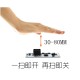 Swinging the touch switch module hand sweeping switch suitable for 5V-12V-24V 72W inner cabinet wardrobe shoe cabinet LED Swinging the touch switch module hand sweeping switch suitable for 5V-12V-24V 72W inner cabinet wardrobe shoe cabinet LED