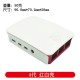 Raspberry Pi 4B Raspberry Pi 4B Case Red and White Shells are suitable for 4th generation B integrated type Raspberry Pi 4B Raspberry Pi 4B Case Red and White Shells are suitable for 4th generation B integrated type
