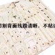 4 Freedom Wooden Stefberry Robotic Robotic Robot SG90 Raspberry Pi Claw Claw Wood Made Stitching 4 Freedom Wooden Stefberry Robotic Robotic Robot SG90 Raspberry Pi Claw Claw Wood Made Stitching