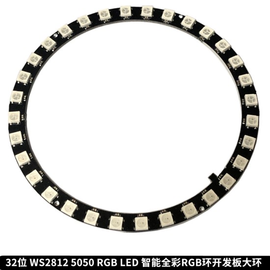 32 -bit WS2812B 5050 RGB LED built -in full -color drive color lamp circular development board 32 -bit WS2812B 5050 RGB LED built -in full -color drive color lamp circular development board