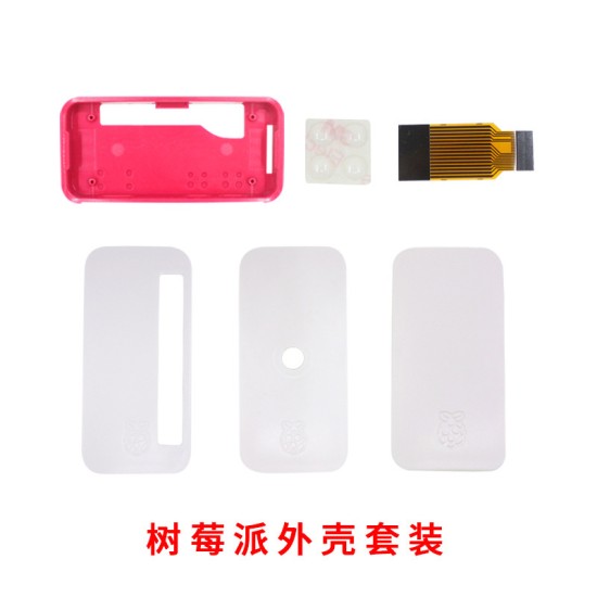 Raspberry Pi Zero/W/WH red white shell ABS plastic shell fixed protective shell Raspberry Pi Zero/W/WH red white shell ABS plastic shell fixed protective shell