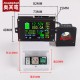 Wireless Battery Monitor Meter DC 120V 300A VOLT AMP AH SOC Remaining Capacity Wireless Battery Monitor Meter DC 120V 300A VOLT AMP AH SOC Remaining Capacity