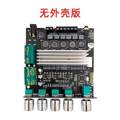 Audio2.1 channel Bluetooth digital power amplifier board module high and low tone overweight subwoofer high power