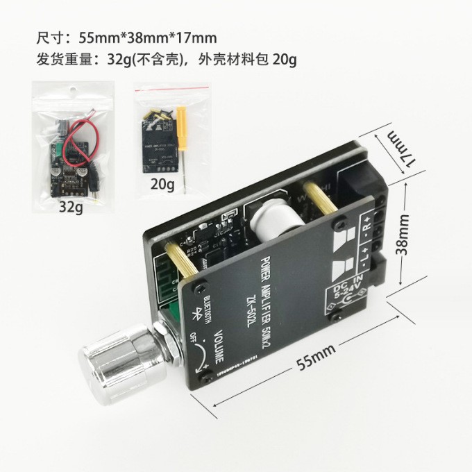 ZK-502L module 5.0 bluetooth 2*50W digital power amplifier board HIFI fever high power 2.0 stereo enhancement