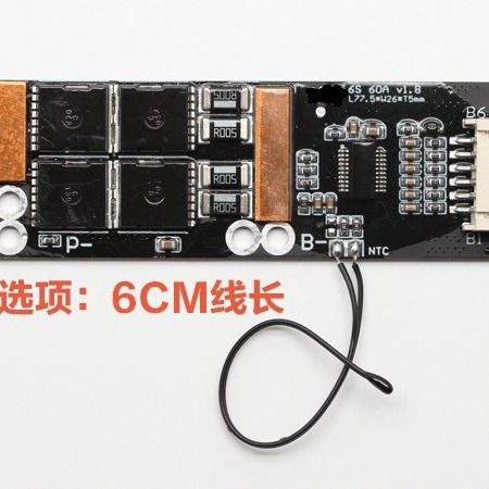 6 strings 7 strings of ternary lithium 30A protection board model vacuum cleaner moped car washing machine electric batch electric drill energy storage 50A