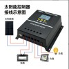 Cross-Border Supply of Automatic Identification 12V24V36V48V/60A80A100A Photovoltaic Mppt Solar Controllers