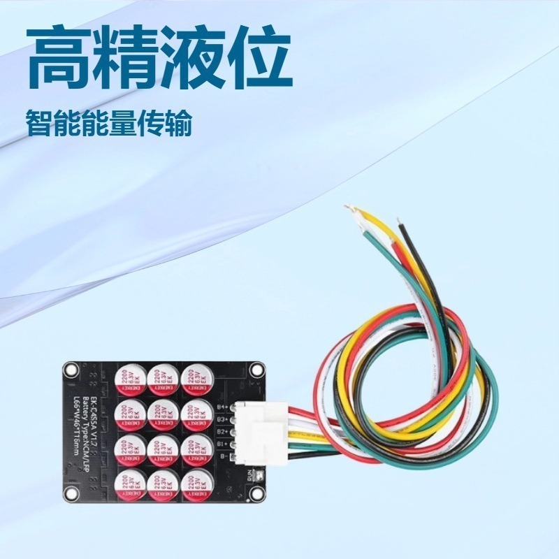 5.5A High Current Equalization Module 3~21 Series Ternary Lithium Iron Lithium Lithium Titanate 5Mv High Precision Lithium Battery Active