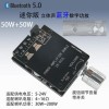 ZK-502L module 5.0 bluetooth 2*50W digital power amplifier board HIFI fever high power 2.0 stereo enhancement