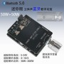 ZK-502L module 5.0 bluetooth 2*50W digital power amplifier board HIFI fever high power 2.0 stereo enhancement
