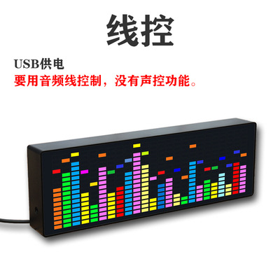 Colorful RGB music spectrum display LED Sound pickup atmosphere light electronic clock voice control spectrum level rhythm light