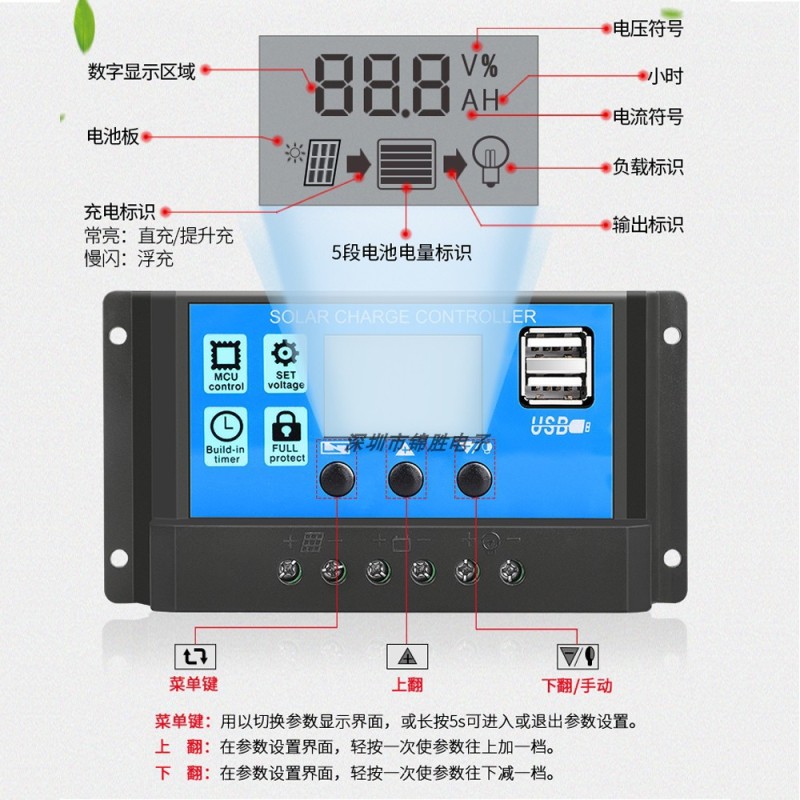 Factory Direct Supply Solar Controller 10A20A30A60A Street Light Intelligent System Charging Controller