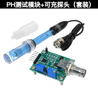 pH non-refillable electrode probe pH test acquisition pH sensor monitoring module ph0-14