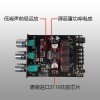 Bluetooth Power Amplifier Module Motherboard Audio Decoding with High Voltage Bass Adjustment Tpa3116D2 Chip Audio Amplifier