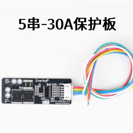 6 strings 7 strings of ternary lithium 30A protection board model vacuum cleaner moped car washing machine electric batch electric drill energy storage 50A