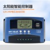 Solar Charging Board Controller Mppt12V 24V Charging Controller Dual USB Dc Rechargeable Lithium Battery