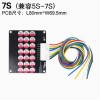 5.5A High Current Equalization Module 3~21 Series Ternary Lithium Iron Lithium Lithium Titanate 5Mv High Precision Lithium Battery Active