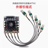 TB21F potentiometer lead-out 2.1 channel Bluetooth amplifier board module stereo subwoofer TPA3116