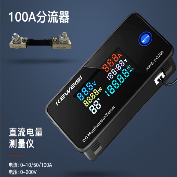 Keweisi Dc Digital Display Voltage and Current Meter Color Screen Power Tester 0-200V 0-100A