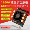 ZK-6002 pure post-stage power amplifier board 2.0 stereo with high and low tone 600W 600W TPA3255