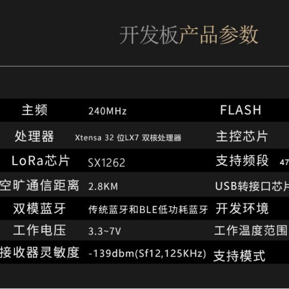 Meshtastic Is Compatible with the Arduino Development Board Esp32 Lora32 Helt Ec V3 868-915